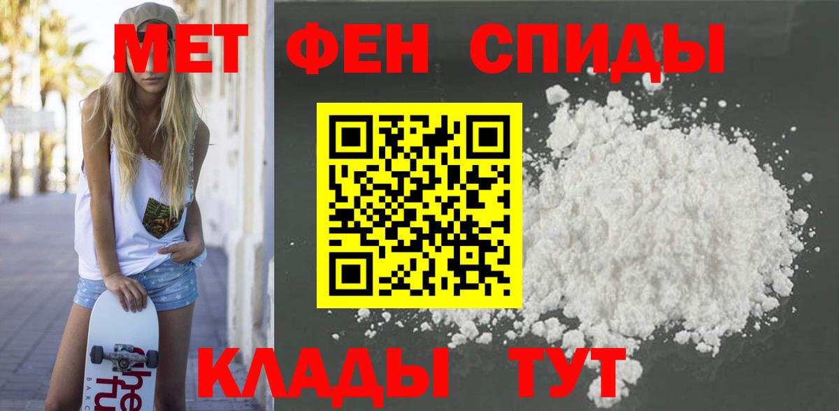 АМФ Premium Глазов