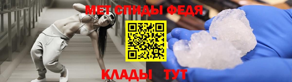 АМФЕТАМИН  Амфетамин  Вход с VPN  Amphetamine Розовый  Глазов 