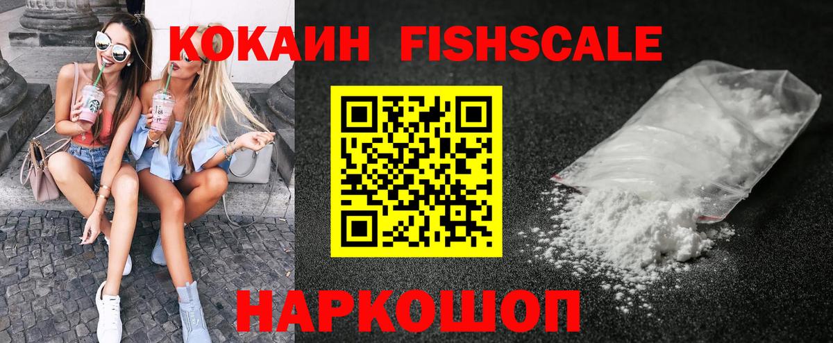 где можно купить   COCAIN 98%  Глазов  Cocaine  Вход с VPN  Кокаин Боливия 