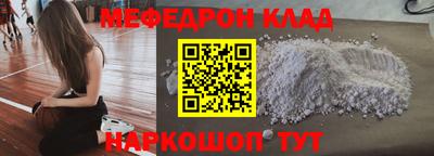 молекула духа Первоуральск