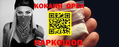 молекула духа Первоуральск