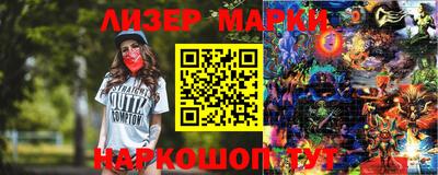 молекула духа Первоуральск