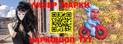 молекула духа Первоуральск