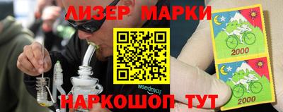 молекула духа Первоуральск