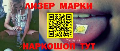 ПСИЛОЦИБИНОВЫЕ ГРИБЫ Партизанск