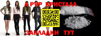молекула духа Первоуральск