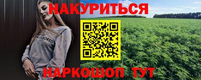 ПСИЛОЦИБИНОВЫЕ ГРИБЫ Партизанск