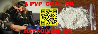 ПСИЛОЦИБИНОВЫЕ ГРИБЫ Партизанск