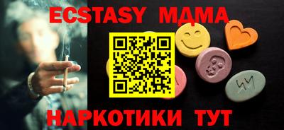 молекула духа Первоуральск