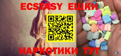 ПСИЛОЦИБИНОВЫЕ ГРИБЫ Партизанск