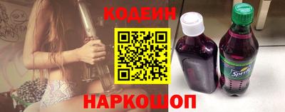 молекула духа Первоуральск