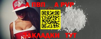 мдпв Пенза