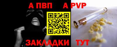 мдпв Пенза