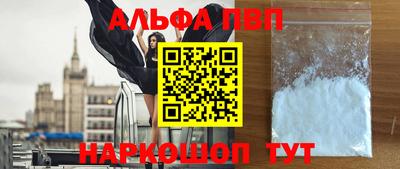 молекула духа Первоуральск