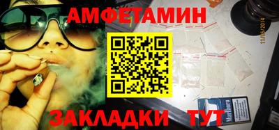 молекула духа Первоуральск