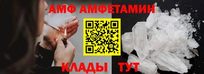 молекула духа Первоуральск