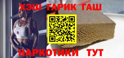 ПСИЛОЦИБИНОВЫЕ ГРИБЫ Партизанск