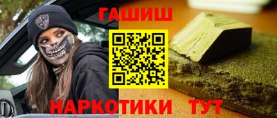 ПСИЛОЦИБИНОВЫЕ ГРИБЫ Партизанск