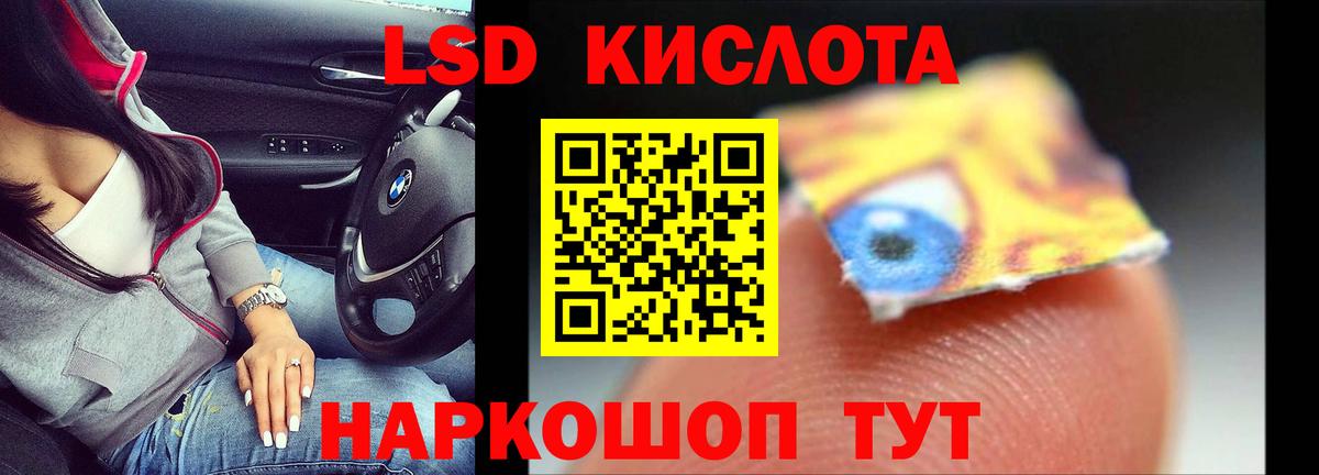 Лсд 25 экстази ecstasy  Вход с VPN  Глазов  LSD-25 экстази кислота 