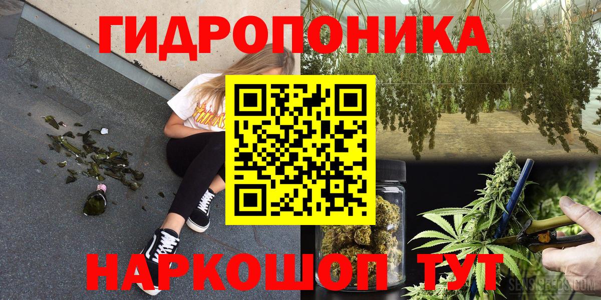 Глазов  Марихуана марихуана  Вход с VPN  Шишки марихуана индика  Бошки марихуана VHQ  Бошки Шишки марихуана 